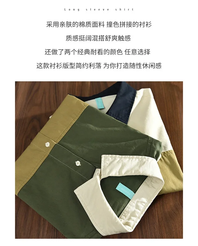 2025 Men's Retro Utility Shirt (Fall) Detail