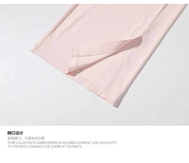 UPF50+ Ice Silk Cropped Pants Detail