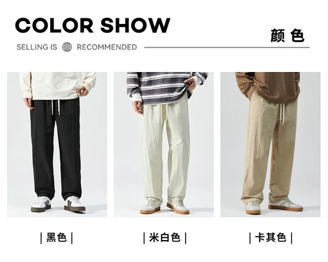 Men's Retro Loose Straight Trousers Detail