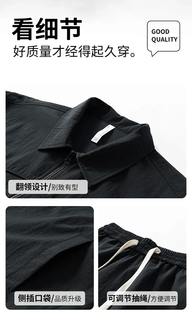 NASA Men's Ice Silk Short Sleeve Shirt Detail