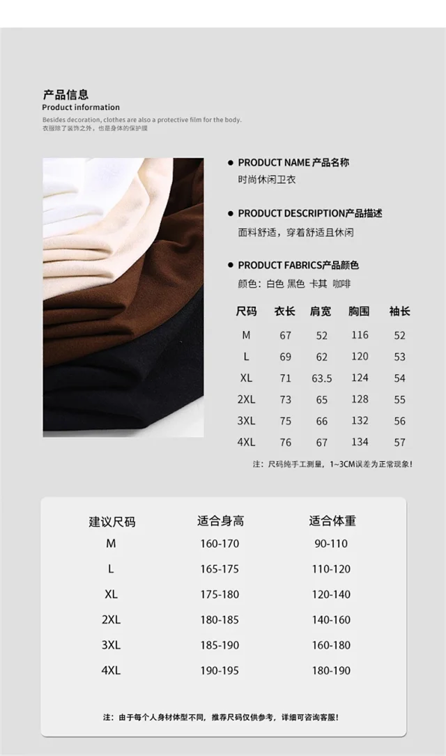 Men's Fleece Thermal Sweatshirt Detail