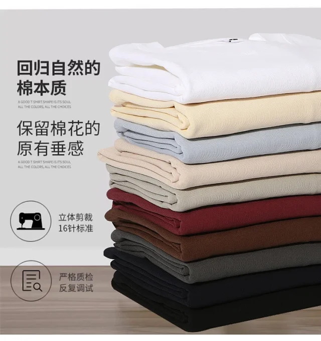 300G Heavyweight 26s Yarn T-shirt Detail