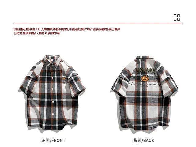 Men's Summer Plaid Shirt, 5/8 Sleeve Detail