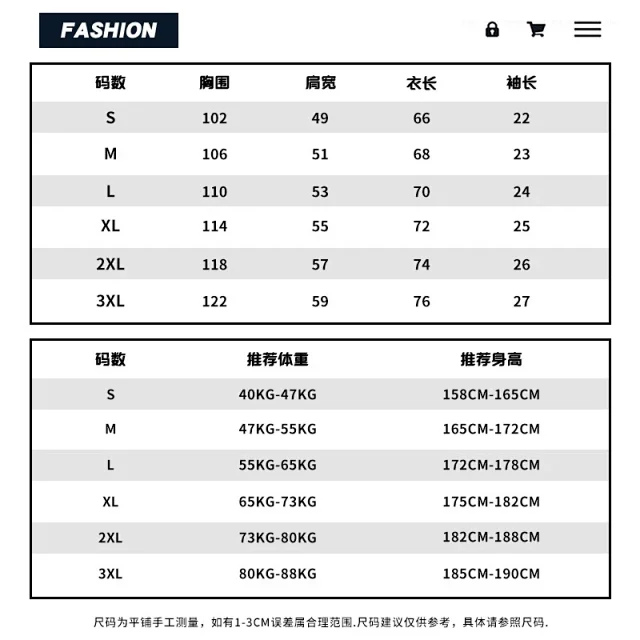 240g Heavyweight Cotton T-Shirt White/Black Unisex Large Size G Detail