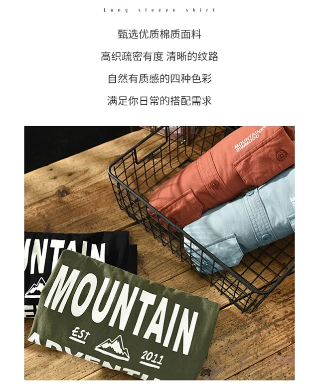 Men's Spring/Fall New Cotton Long-sleeve Shirt & Denim Work Jacket Detail