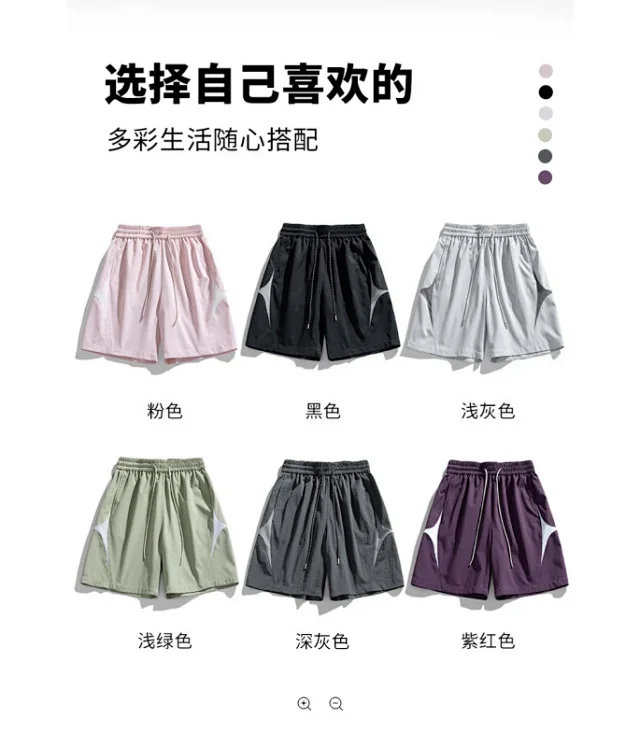 NASA Men's Summer Shorts Detail