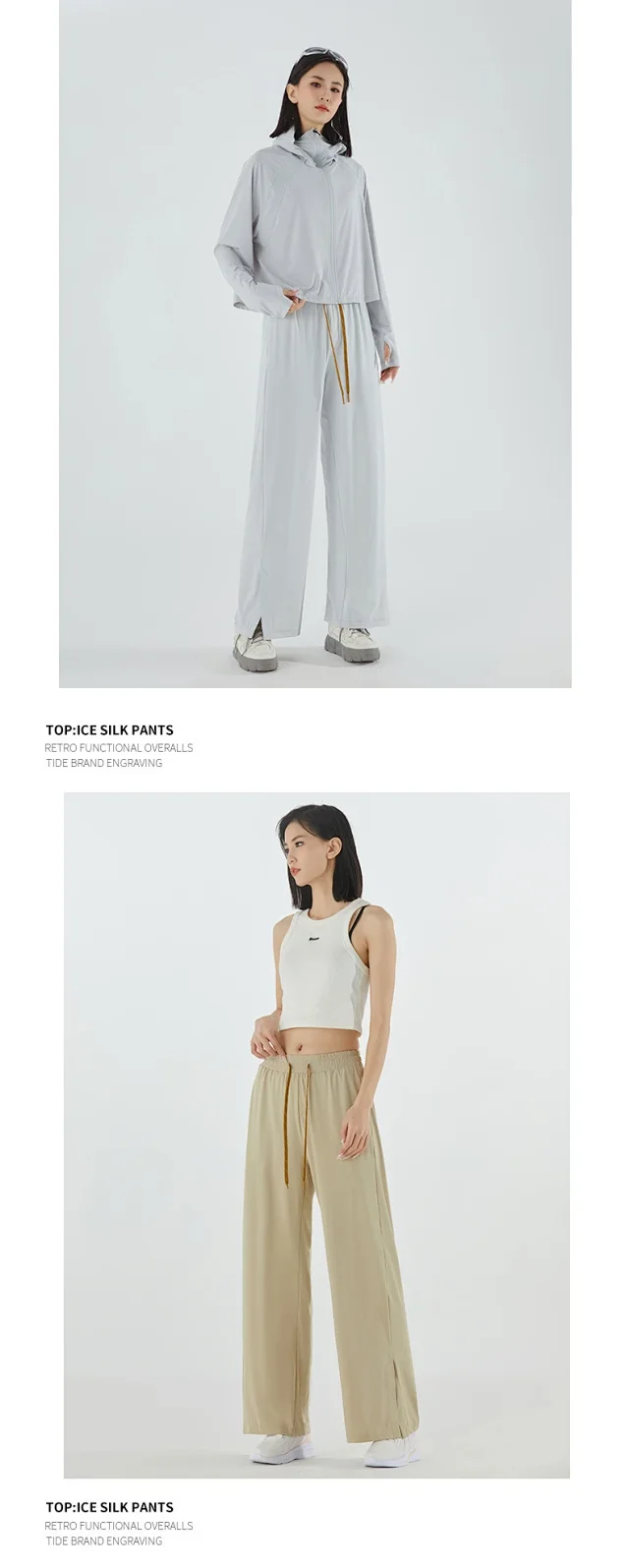 UPF50+ Ice Silk Cropped Pants Detail