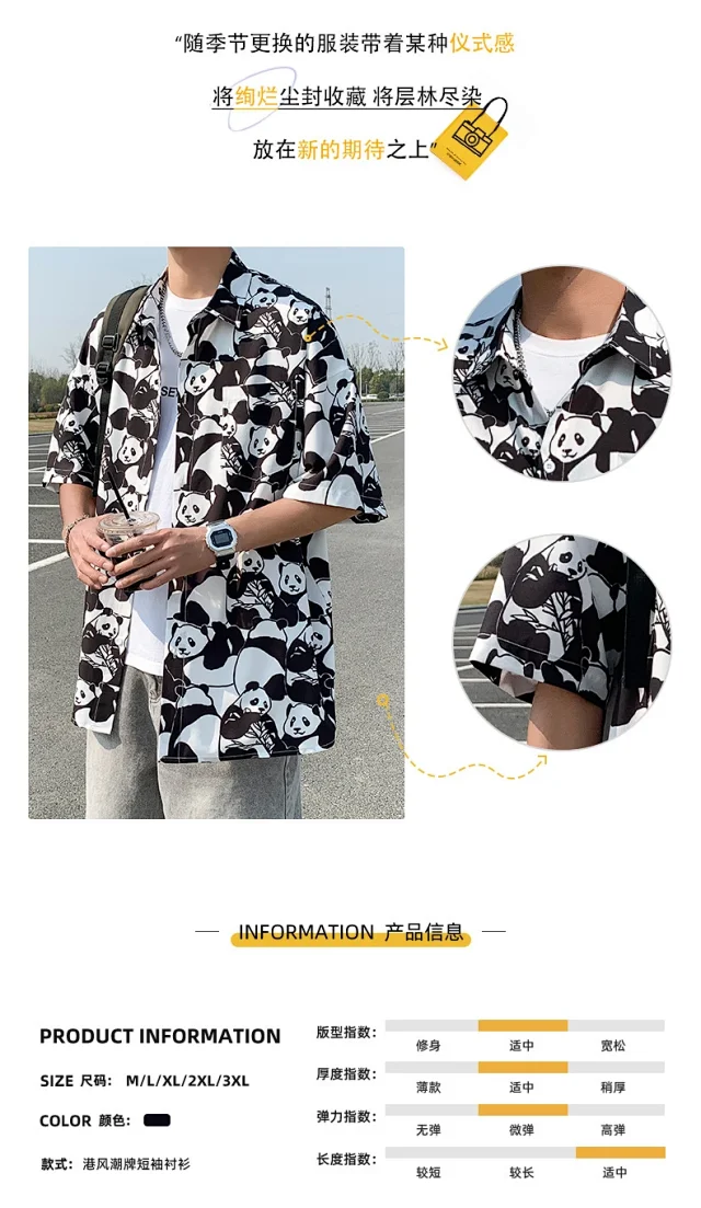 Trendy Floral Shirt (Unisex, Summer, Loose, Ice Silk, Couple, Unique Design) Detail