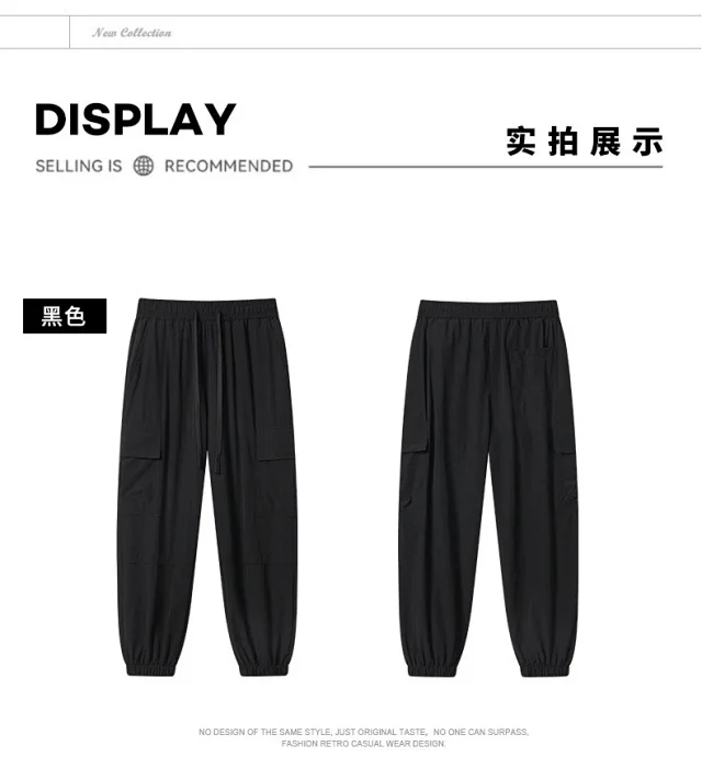 2025 Spring/Summer Men's Elastic Ice Silk Pants Detail