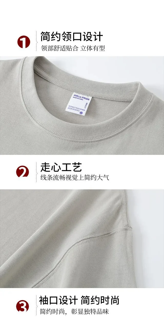 300G Men's Cotton Heavyweight T-Shirt Detail