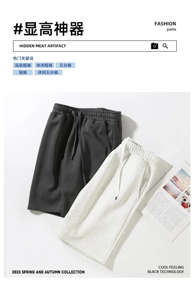 NASA Summer Casual Unisex Cotton Shorts Detail