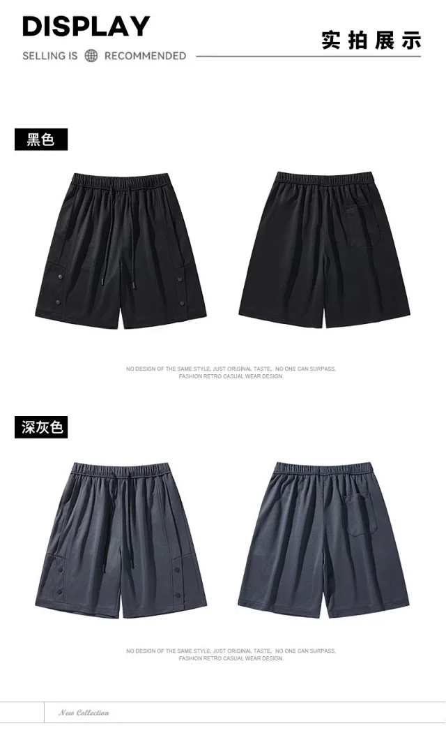 American Trendy Brand Snap Button Shorts for Men - Summer 2025 New Detail
