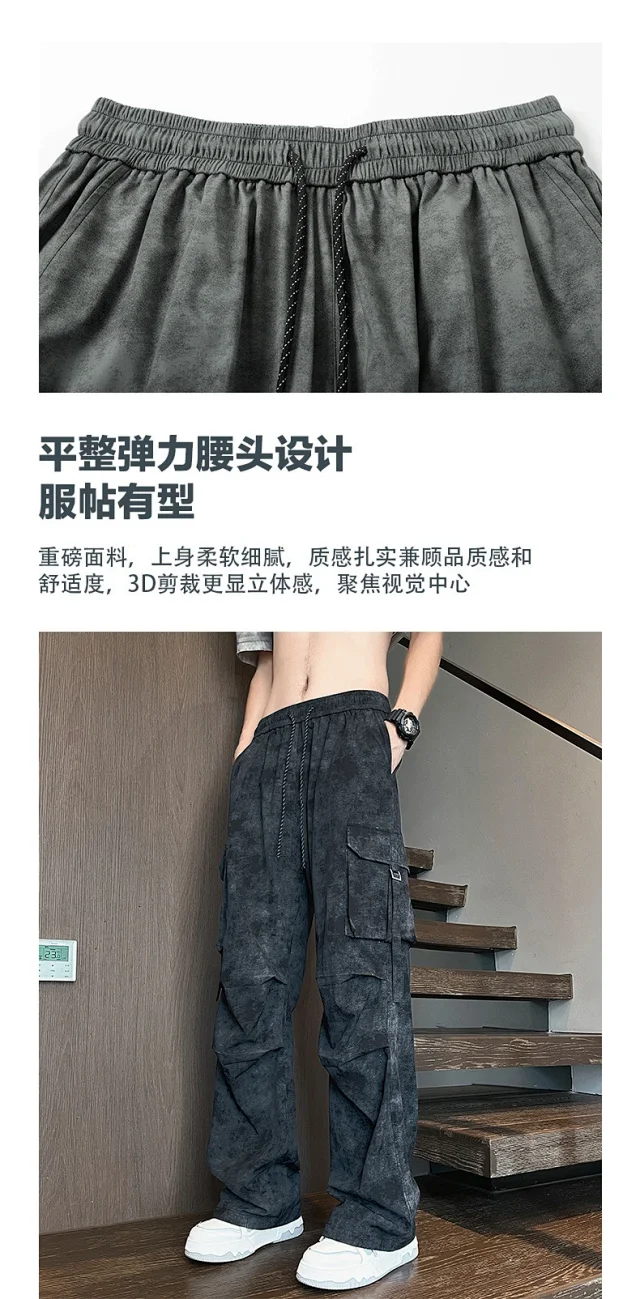Premium Men's Tie - Dye Wide - Leg Cargo Pants Detail