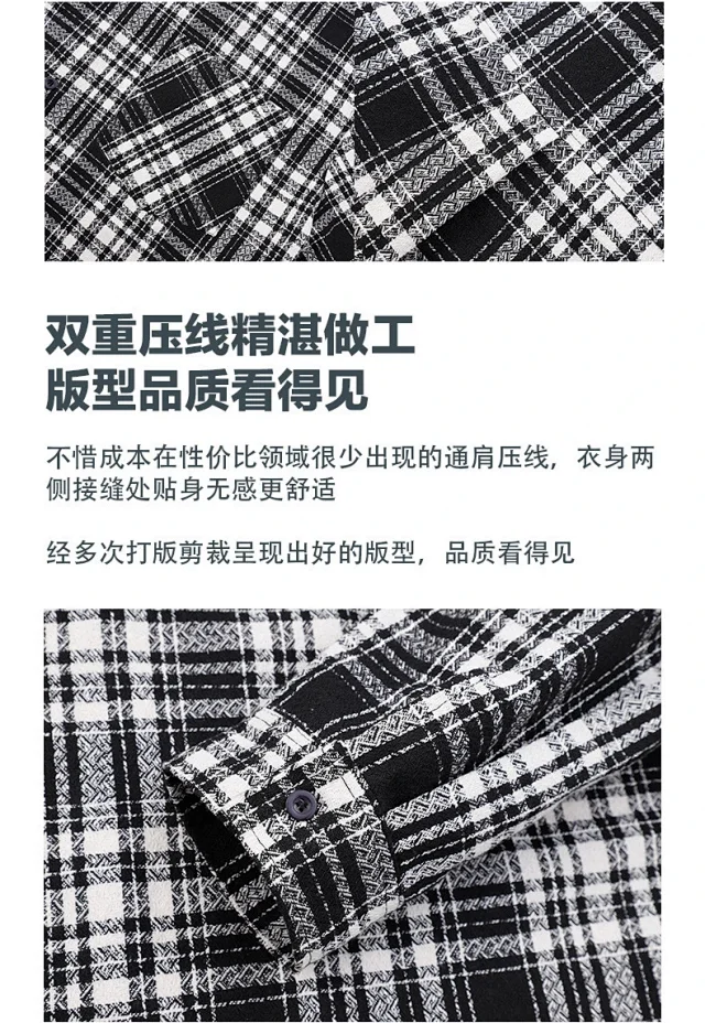 Autumn Retro Plaid Shirt Detail