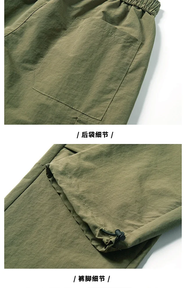 Men's Retro Loose Straight Trousers Detail