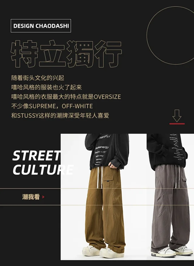NASA Japanese Trendy Men's Cotton Cargo Pants Detail