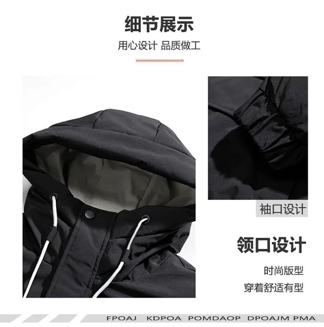 New National Standard 90 White Duck Down Couple Hooded Down Jacket Detail