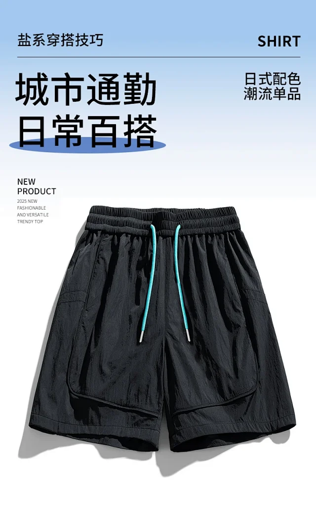 NASA Retro Summer Men's Ice Silk Shorts Detail