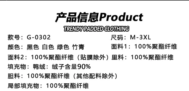 2025 Men's Short Camo Puffer Jacket Detail
