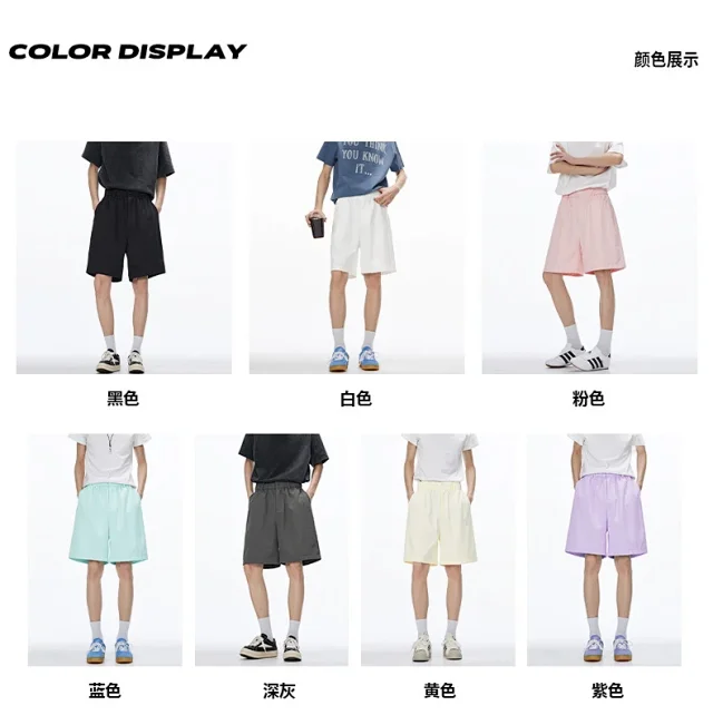 Men's Summer Sporty Loose Beach Shorts Detail