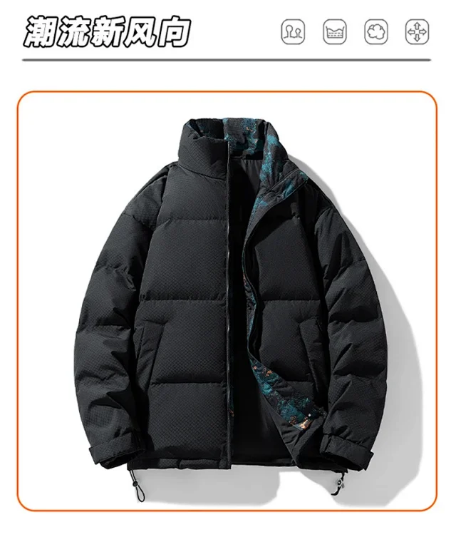 Men's 2025 Winter Down Jacket Detail