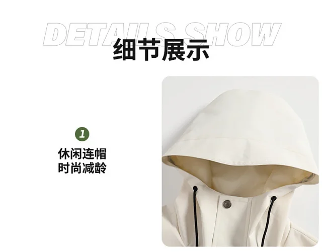 Women's Spring Autumn Outdoor Short Hooded Windbreaker Jacket Detail