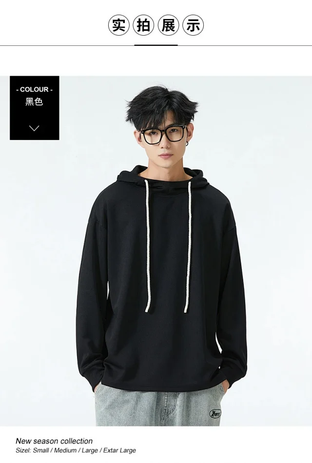 Men's Autumn/Winter Solid Hoodie Detail