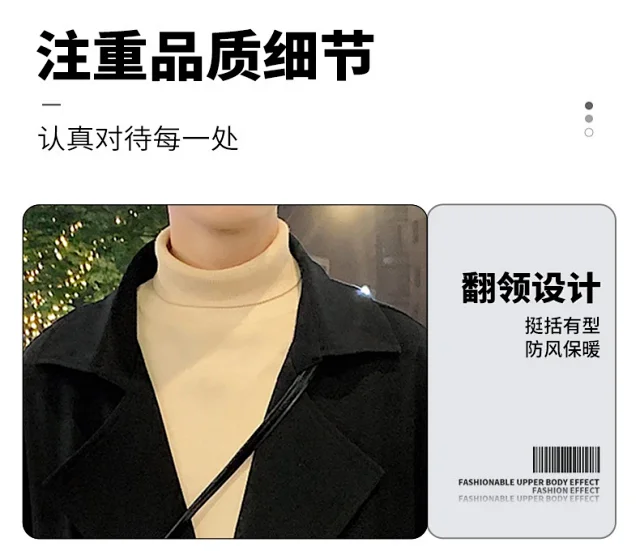 Men's Trench Coat - Long, Korean Style Detail