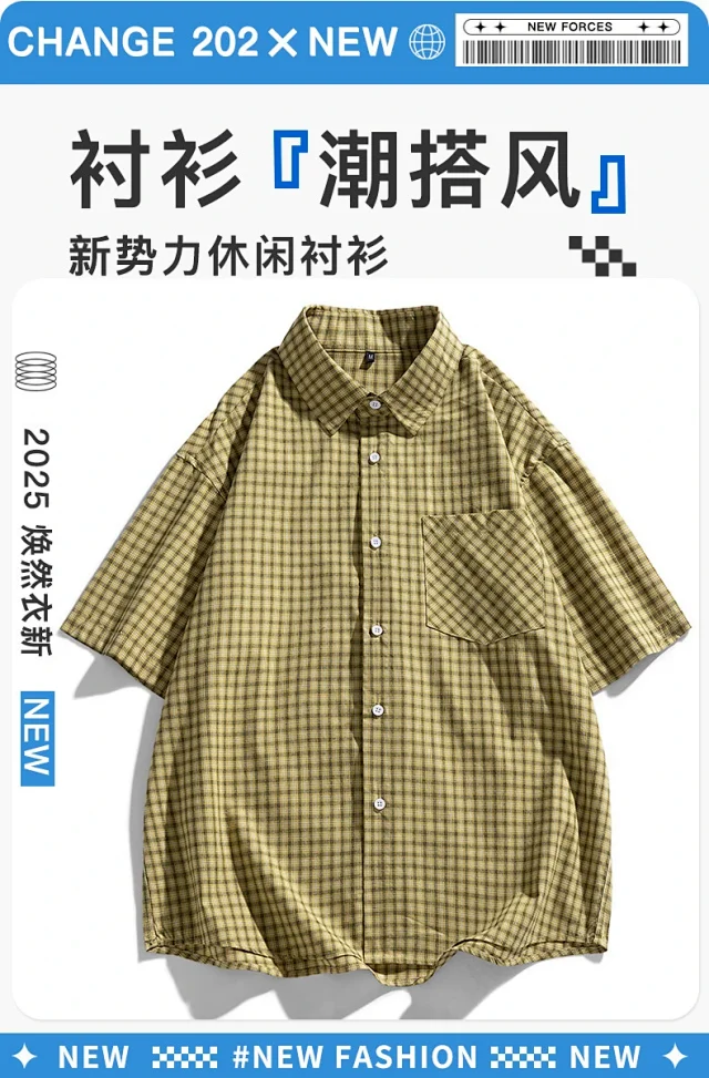 Aobinka Summer Lapel Check Shirt Detail
