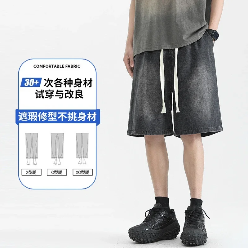 Men's Denim Shorts 2025 High Street Yellow