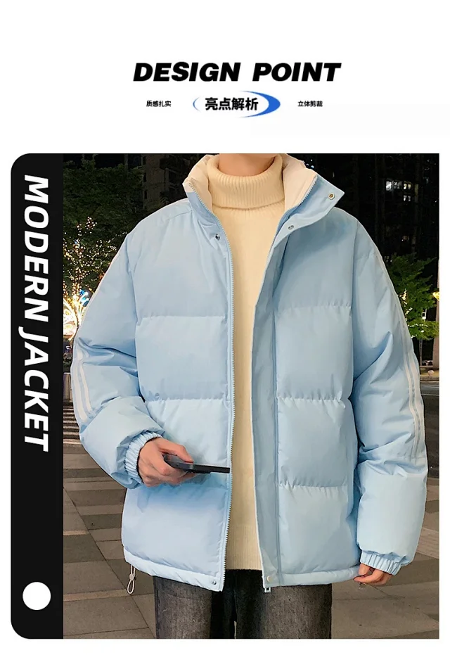 Unisex Three-Stripe Winter Puffer Detail