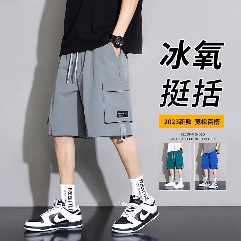 Men's Summer Ice Silk Cargo Shorts