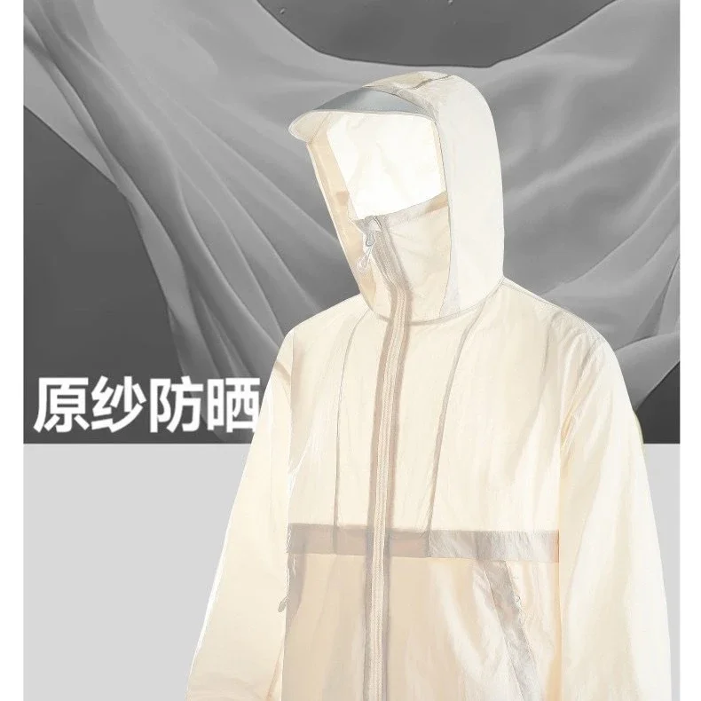 Women's Outdoor Sun Protective Clothing