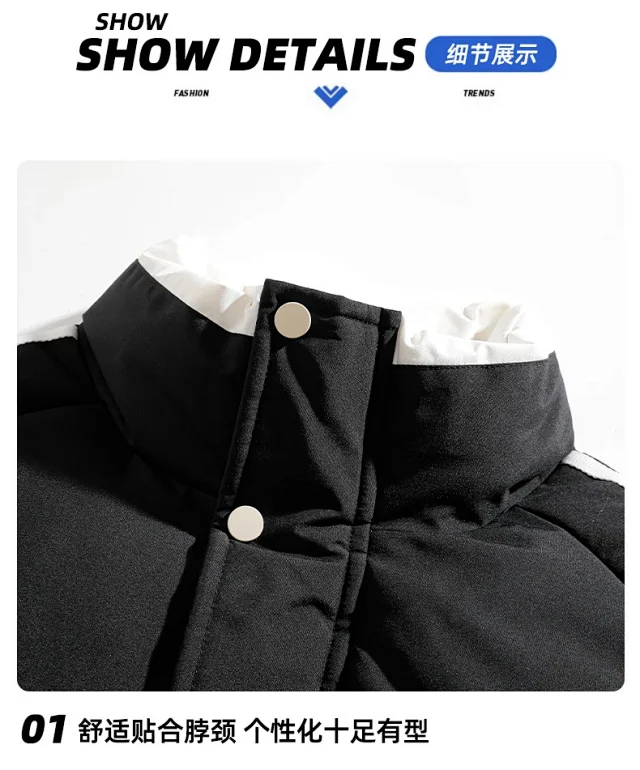 Unisex Three-Stripe Winter Puffer Detail