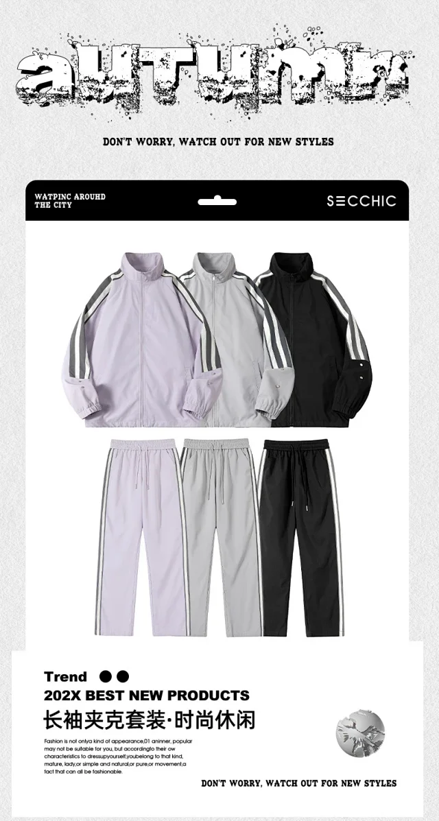 Men's Trendy Collar Jacket & Pants Set Detail