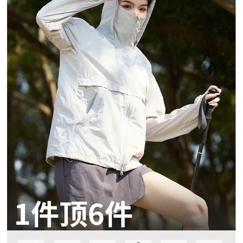 Women's Outdoor Sun Protective Clothing