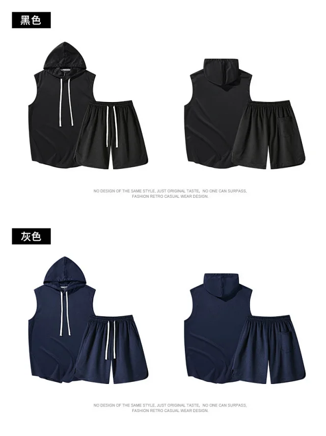Men's Summer Ice Silk Sportswear Set Detail