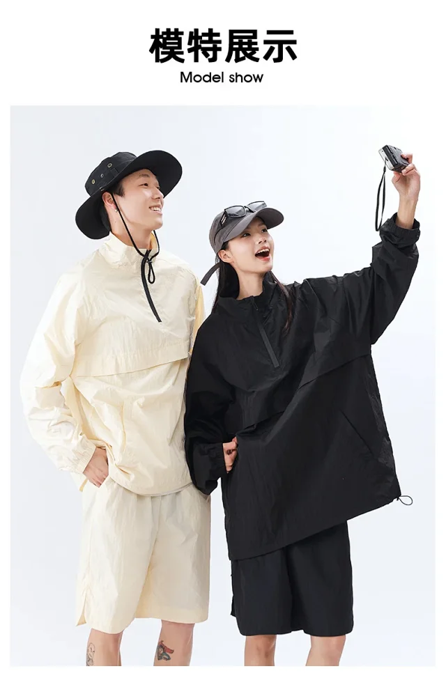 Men's Summer Ice Silk 2-Piece Set (UPF50+) Detail