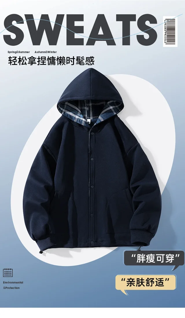 Japanese Retro Loose Sweatshirt Detail