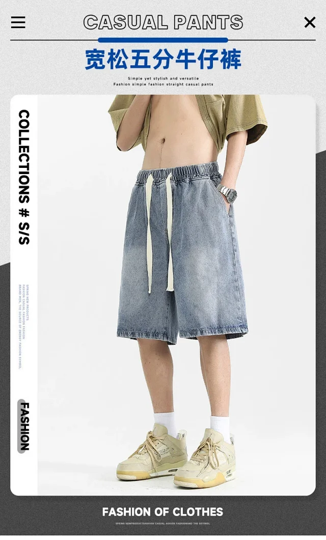 Men's Denim Shorts 2025 High Street Yellow Detail