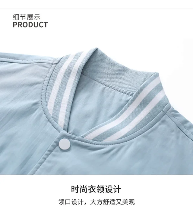Men's Baseball Jacket with Embroidery Detail