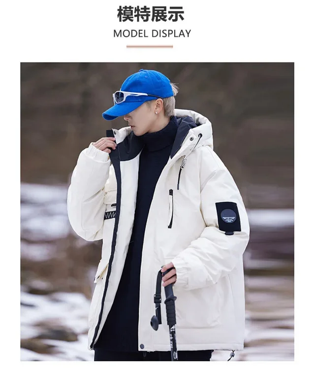 New National Standard 90 White Duck Down Couple Hooded Down Jacket Detail