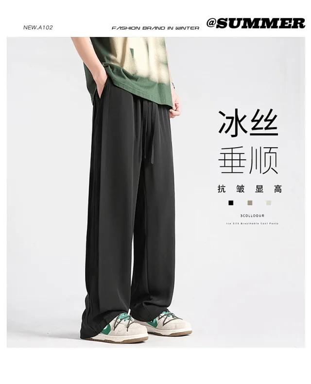NASA Men's Summer Ice Silk Trousers Detail