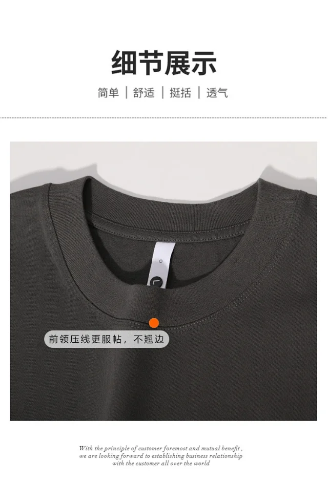 300G Heavyweight 26s Yarn T-shirt Detail