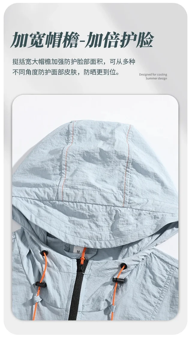 UPF50+ Coolfeel 2025 Sun Protective Jacket Detail