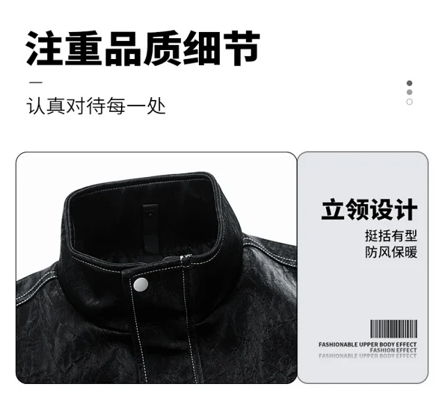 Autumn Streetwear Biker Jacket Detail