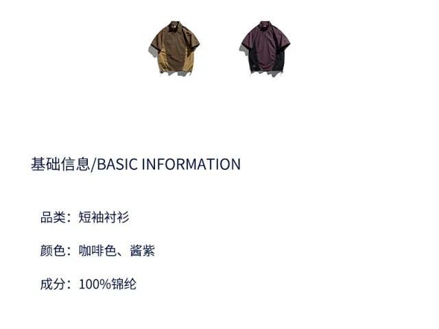 150g Summer Outdoor T-Shirt Detail