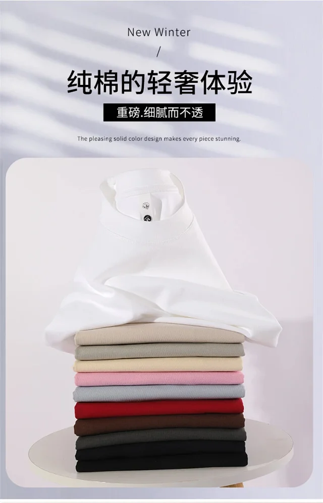 260g Summer Double Yarn Japanese Cotton Unisex Tee Detail