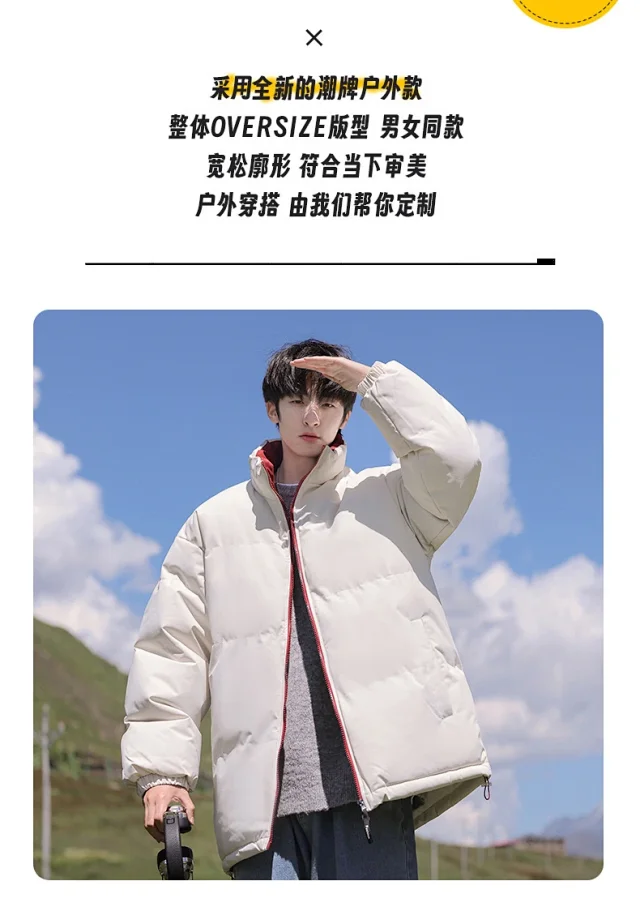 Autumn/Winter New Thick Warm Hong Kong-style Bread Jacket Detail