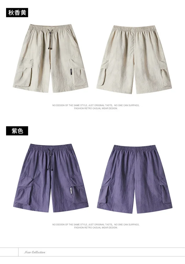 Men's 2025 Summer Ice Silk Pants Detail